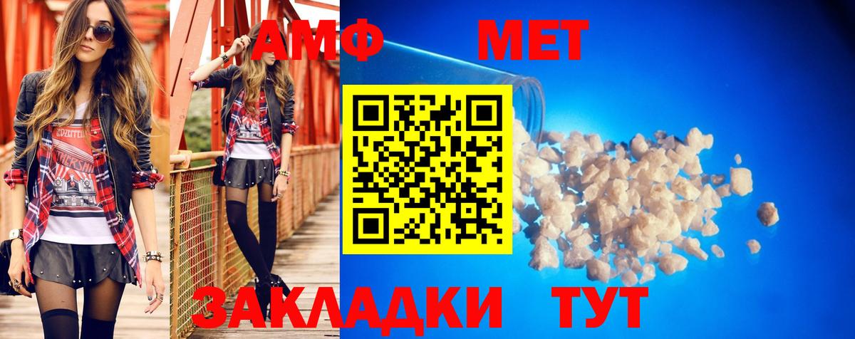 АМФЕТАМИН 98% Ирбит
