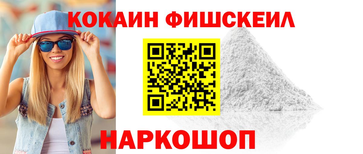 Кокаин Эквадор Ирбит