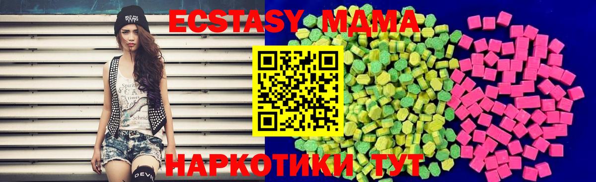 Ecstasy Philipp Plein  Экстази Cube  ЭКСТАЗИ  купить   Ирбит  Вход с VPN 