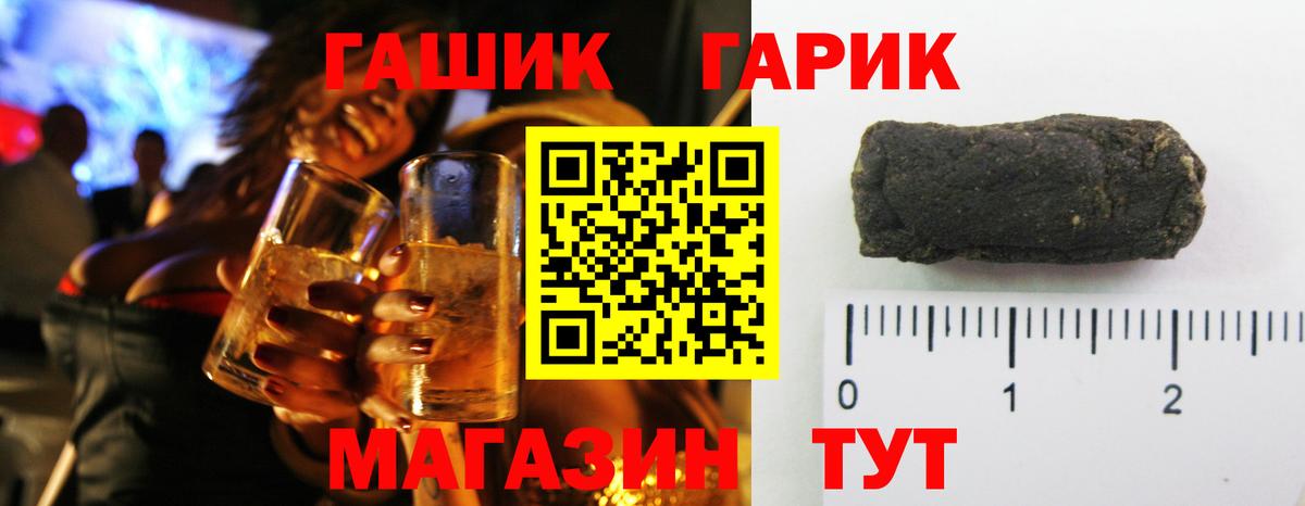 ГАШ Cannabis Ирбит