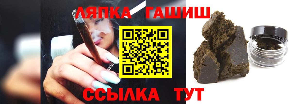 Ирбит  ГАШ 40% ТГК  ГАШ Ice-O-Lator  Вход с VPN 