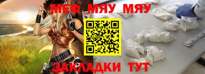 герыч Бердск