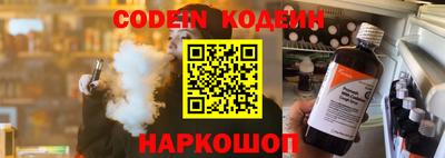 герыч Бердск