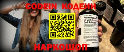 ALPHA PVP Белореченск