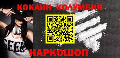 ALPHA PVP Белореченск