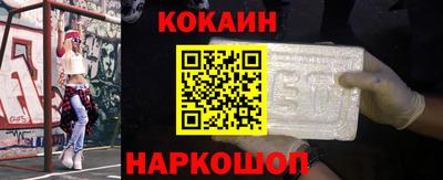 молекула духа Баксан