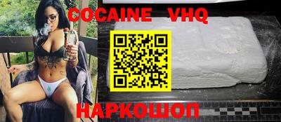 бутират Белорецк
