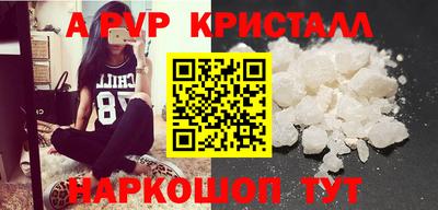 бутират Белорецк