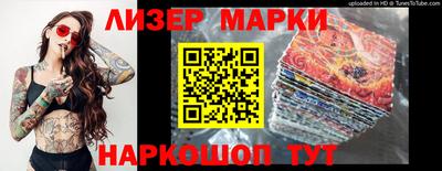 бутират Белорецк