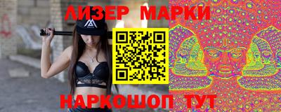 бутират Белорецк