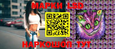 бутират Белорецк