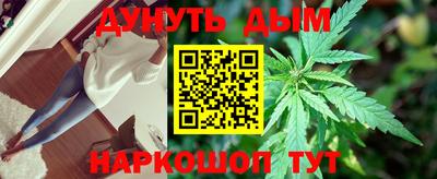 молекула духа Баксан