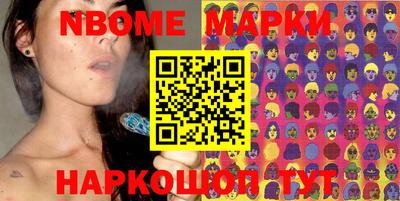 молекула духа Баксан