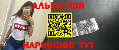 молекула духа Баксан