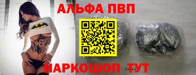 кокс Ачхой-Мартан