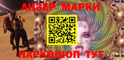 бутират Белорецк