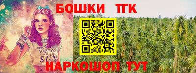 герыч Бердск