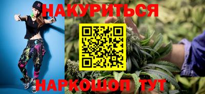 бутират Белорецк