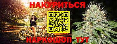 ALPHA PVP Белореченск