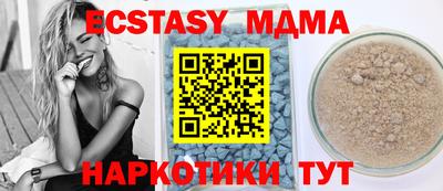 кокс Ачхой-Мартан