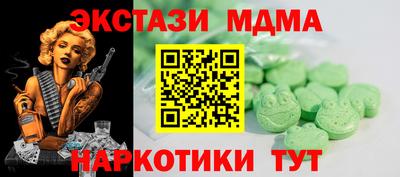 герыч Аша