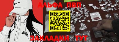 герыч Бердск