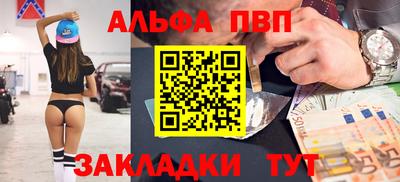 герыч Аша