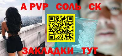 герыч Аша