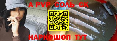 герыч Бердск
