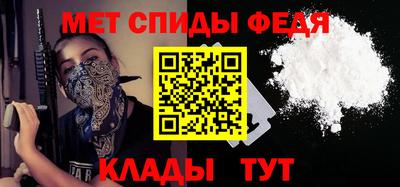 ALPHA PVP Белореченск