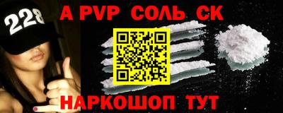 молекула духа Баксан