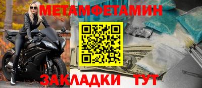 кокс Ачхой-Мартан