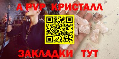герыч Аша