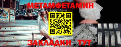 герыч Аша