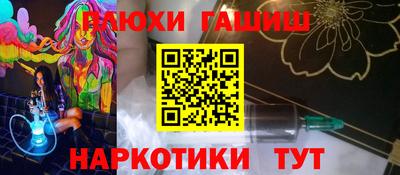 кокс Ачхой-Мартан