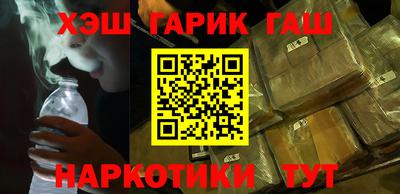 герыч Аша