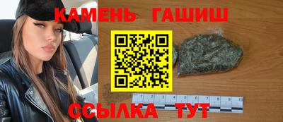 герыч Бердск