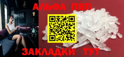 бутират Белорецк