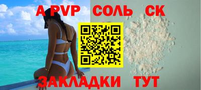 кокс Ачхой-Мартан