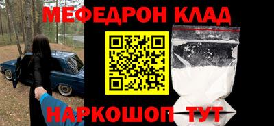 ALPHA PVP Белореченск