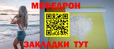 ALPHA PVP Белореченск