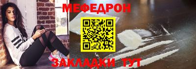 бутират Белорецк