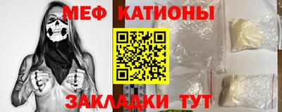 бутират Белорецк