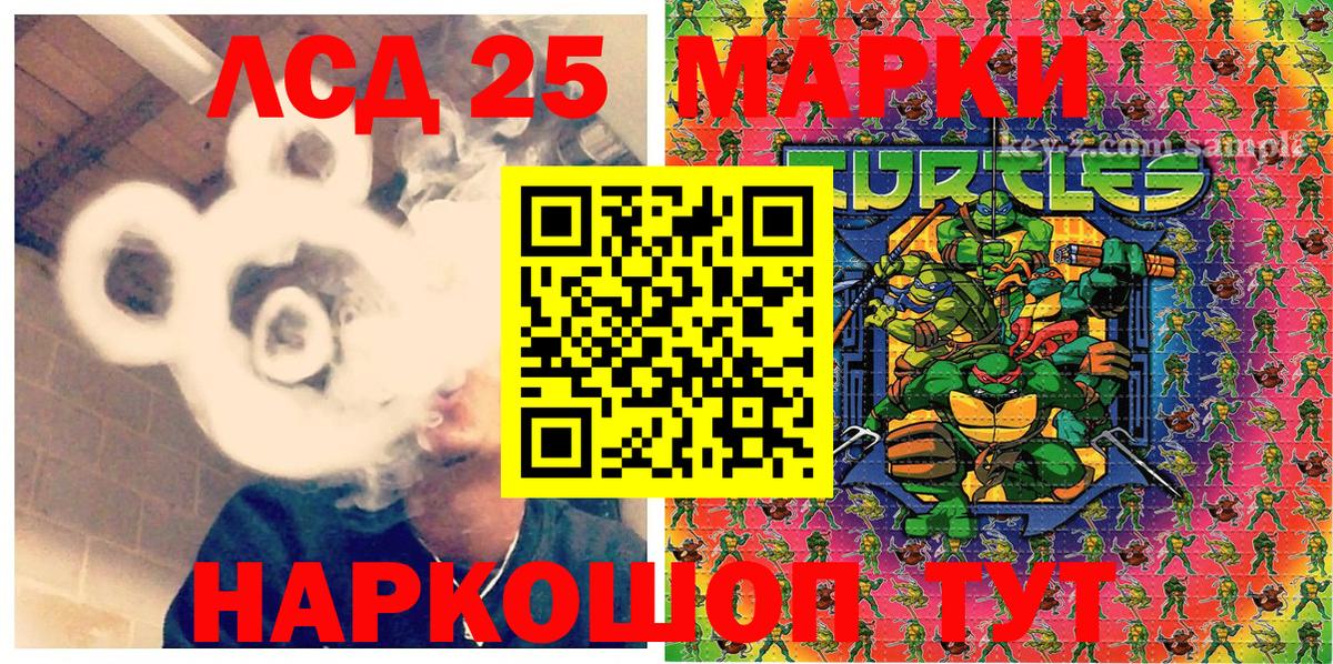 Ирбит  Марки NBOMe 1,8мг  Марки 25I-NBOMe  продажа наркотиков  Вход с VPN  Марки NBOMe 1,8мг 