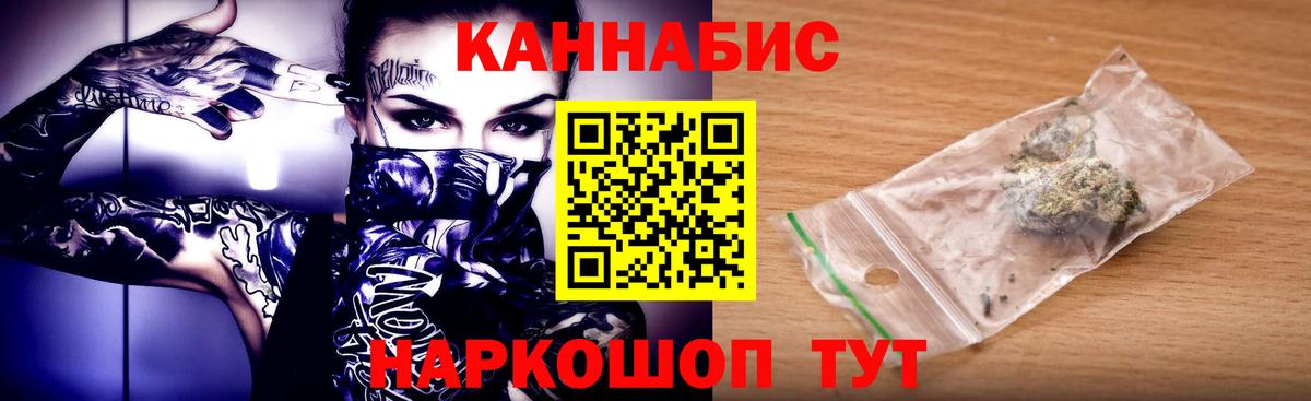 Ирбит  Бошки Шишки планчик  Вход с VPN  Канабис семена 